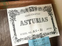 2405601454　■ ASTURIAS アストリアス AN-30 クラシックギター ガットギター 弦楽器 現状品_画像6
