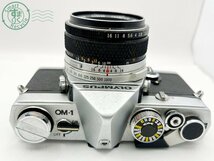2405601533　■ OLYMPUS オリンパス OM-1 一眼レフフィルムカメラ F.ZUIKO AUTO-S 1:1.8 f=50㎜ 空シャッター不可 カメラ_画像3