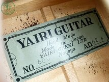 2405601453　■ YAIRI GUITAR ヤイリギター NO.600 クラシックギター ガットギター 弦楽器 現状品_画像6