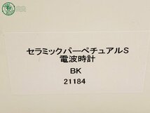 2405601892　△ J.HARRISON ジョンハリソン 腕時計 JH-1975 ブラック文字盤 3針 カットガラス ダイヤ付き 電波ソーラー 純正ベルト 中古_画像7