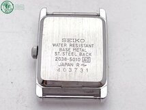 2405601940　＃ SEIKO セイコー 2G38-5010 クォーツ QZ 2針 スモールセコンド スモセコ スクエア 腕時計 白文字盤 ホワイト フェイスのみ_画像7