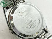 2405601794　◇ SEIKO セイコー 7121-8000 シルバー文字盤 3針 ラウンドフェイス 刻印有り メンズ クォーツ QUARTZ QZ 腕時計 中古_画像8