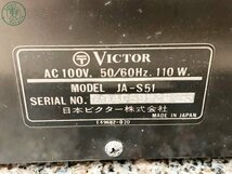 2405501821　♭ ①Victor ビクター プリメインアンプ JA-S51 オーディオ機器 音楽機材 電化製品 中古 現状品 ※通電確認のみ_画像7