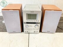 2405601841　♭ SONY ソニー HCD-M35WM コンポ SS-CM35 スピーカー MD CD カセット ラジオ ウォークマン オーディオ機器 中古 現状品_画像1