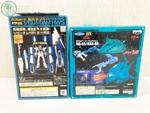 2405601645　♭ 1円～ ガンダム フィギュア など 10点セット まとめ売り モビルスーツ グフ ズゴック ザクⅡ など ホビー 中古 現状品_画像3