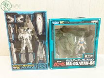 2405601645　♭ 1円～ ガンダム フィギュア など 10点セット まとめ売り モビルスーツ グフ ズゴック ザクⅡ など ホビー 中古 現状品_画像2