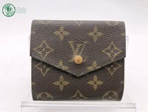 2405601644　 ▽ LOUIS VUITTON ルイヴィトン M61660 モノグラム ポルトモネビエ カルトクレディ 三つ折り 財布 小銭入れ ジャンク 中古_画像1