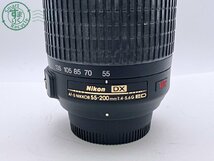 2405601854　●Nikon ニコン DX AF-S NIKKOR 55-200mm 1:4-5.6G ED カメラレンズ オートフォーカス 中古_画像6