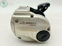 2405601657　▲ SHIMANO シマノ 小船 2000EV リール フィッシング ベイトリール 船用 釣り具 中古_画像3