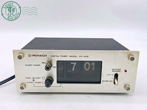 2405602091　●PIONEER DIGITAL TIMER PP-215 パイオニア デジタルタイマー 通電確認済み 中古 現状品