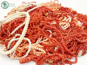 2405601962 ^ 1 jpy ~!.. san . coral accessory necklace other 5kg and more! 150 point and more! set sale * coral present condition goods used 