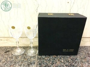 2405602081　☆ Cristal D'Arques クリスタルダルク 24％ ワイングラス シャンパングラス 箱付き フランス製 食器 レトロ 中古