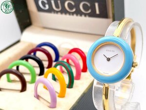 2405602270　＃ 1円～！ GUCCI グッチ 11/12.2 チェンジベゼル 替えベゼル12 クォーツ QZ 2針 腕時計 白文字盤 純正ベルト ケース付き