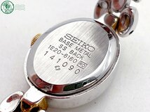 2405602373　＃ SEIKO セイコー 1E20-6160 クォーツ QZ 2針 アナログ 腕時計 白文字盤 ホワイト 純正ベルト ヴィンテージ 中古_画像7