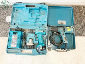 2405602478　♭ makita マキタ 6315D 他 ドライバードリル 2点セット 充電式 コード式 電動工具 DIY ケース付き 中古 現状品 ジャンク