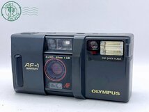 2405602436　●OLYMPUS AF-1 オリンパス フィルムカメラ コンパクトカメラ 通電確認済み 中古_画像1