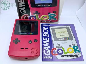 2405602501　★ 任天堂 GAME BOY COLOR ゲームボーイカラー CGB-001 ピンク ジャンク ゲーム機 中古