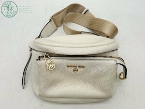 2405602403　▲ MICHAEL KORS マイケルコース レザー ショルダーバッグ ホワイト アイボリー レディース 鞄 バッグ 斜め掛け 中古