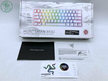 2405602580　★ RAZER RZ03-0339 HUNTSMAN MINI レイザー ゲーミングキーボード キーボード パソコン周辺機器 中古_画像9