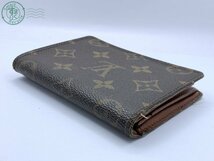 2405602600　★ LOUIS VUITTON ルイヴィトン ジャポン サンガプール カードケース 定期入れ パスケース M60530 モノグラム ブラウン系_画像3