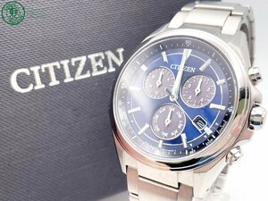 2405602537　＃ CITIZEN シチズン E820-S096081 エコドライブ 3針 クロノグラフ デイト 腕時計 ブルー文字盤 青 純正ベルト ケース付き