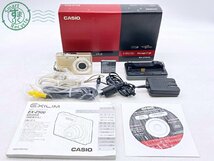 2405602716　●CASIO EXILIM EX-Z500 カシオ エクシリム デジタルカメラ デジカメ 通電確認済み 中古_画像1