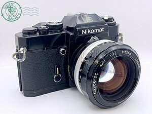 2405602632　●Nikon EL ニコン NIKKOR-S・C Auto 1:1.2 f=55mm フィルムカメラ 一眼レフ 中古