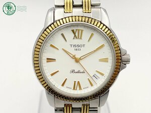 2405602551　△ TISSOT ティソ 腕時計 Ballade バラード C477/577 ホワイト系文字盤 3針 デイト コンビカラー メンズ クォーツ QZ 中古