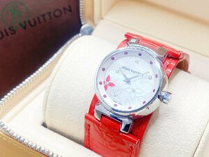 22404600681 v 1 иен ~! LOUIS VUITTON Louis Vuitton Q121J язык b-ru Rav Lee подставка женские наручные часы QZ кварц ракушка циферблат 