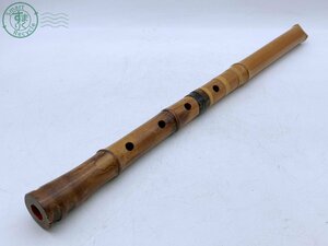 22405600477 * сякухати дракон способ . есть Zaimei общая длина примерно 54. масса примерно 0.29. корпус дудка Япония традиция традиционные японские музыкальные инструменты бамбук длина дудка музыкальные инструменты б/у 
