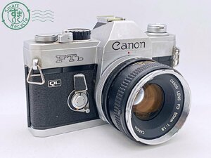 2405602878　●Canon FTb キヤノン FD 50mm 1:1.8 一眼レフ フィルムカメラ 中古