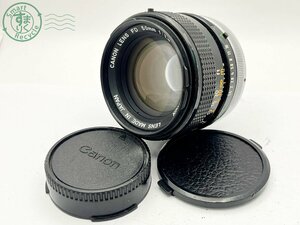 2405602936　■ Canon キヤノン 一眼レフカメラ用レンズ CANON LENS FD 50㎜ 1:1.4 S.S.C. キャップ付き カメラ