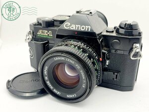 2405602908　■ Canon キヤノン AE-1 一眼レフフィルムカメラ CANON LENS FD 50㎜ 1:1.8 空シャッターOK カメラ