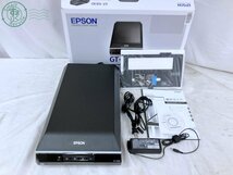 2405302922　★ 1円～ EPSON エプソン GT-X830 J252A フラットベッドスキャナー 高解像度A4卓上型カラーイメージスキャナー ACアダプター_画像1