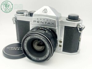 2405603190　■ ASAHI PENTAX アサヒペンタックス S2 一眼レフフィルムカメラ 1:3.5/35 空シャッターOK カメラ