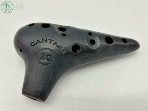 2405602991　▲ CANTARE カンターレ 2G オカリナ ブラック 黒 楽器 気鳴楽器 閉管楽器 音楽 演奏 中古