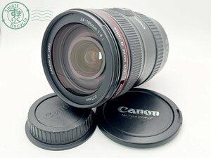 2405603581　■ Canon キヤノン オートフォーカスレンズ CANON EF LENS 24-105㎜ 1:4L キャップ付き カメラ