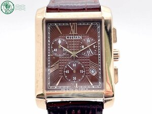 2405603445　＃ CITIZEN シチズン H501-S080479 エコドライブ 3針 クロノグラフ デイト スクエア 腕時計 ブラウン文字盤 純正ベルト