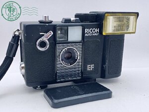 2405603851　●RICOH AUTO HALF EF リコー オートハーフ フィルムカメラ コンパクトカメラ ジャンク 中古