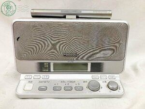 2405603934　♭ Panasonic パナソニック RF-U700 TV/FM/AM 3バンド レシーバー ラジオ オーディオ 2005年製 中古 現状品 ジャンク