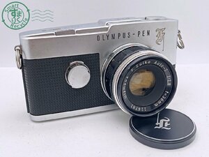 2405604152　●OLYMPUS-PEN オリンパス ペン PEN-F F.Zuiko Auto-S 1:1.8 f=38mm フィルムカメラ 一眼レフ ジャンク 中古