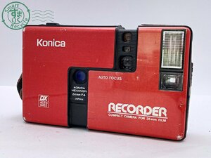 2405604175　●Konica RECORDER コニカ レコーダー 35mm FILM フィルムカメラ コンパクトカメラ 通電確認済み 中古