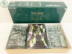 2405604225　♭【未組立品】BANDAI バンダイ 1/60 PG PERFECT GRADE パーフェクトグレード MS-06F ZAKU-Ⅱ 量産型ザクⅡ ガンプラ 中古