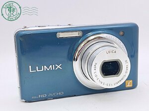 2405604744　●Panasonic LUMIX DMC-FX77 パナソニック ルミックス デジタルカメラ デジカメ 通電確認済み 中古