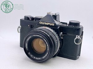 2405604942　●OLYMPUS OM-1 オリンパス OM-SYSTEM F.ZUIKO AUTO-S 1:1.8 f=50mm フィルムカメラ 一眼レフ 中古