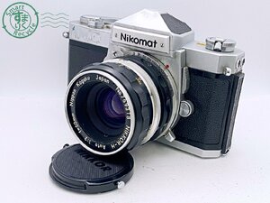 2405604933　●Nikon Nikomat Ft ニコン ニコマート NIKKOR-H Auto 1:2 f=50mm フィルムカメラ 一眼レフ 中古