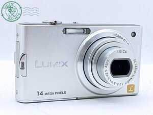 2405605341　●Panasonic LUMIX DMC-FX66 パナソニック ルミックス デジタルカメラ デジカメ 通電確認済み 中古