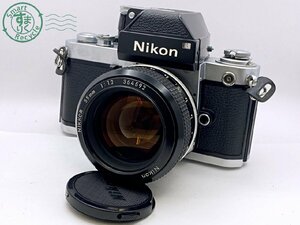 2405605250　●Nikon F2 ニコン NIKKOR 1:1.2 55mm 一眼レフ フィルムカメラ 中古