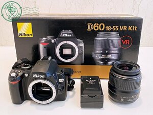 2405605317　●Nikon D60 ニコン AF-S DX NIKKOR ED 18-55mm 1:3.5-5.6GⅡ デジタル一眼 通電確認済み 中古