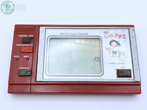 2405605334　★ BANDAI バンダイ ELECTRONICS じゃりン子チエ ゲームウォッチ LCDゲーム 本体 ジャンク 双葉社/はるき悦巳 昭和レトロ